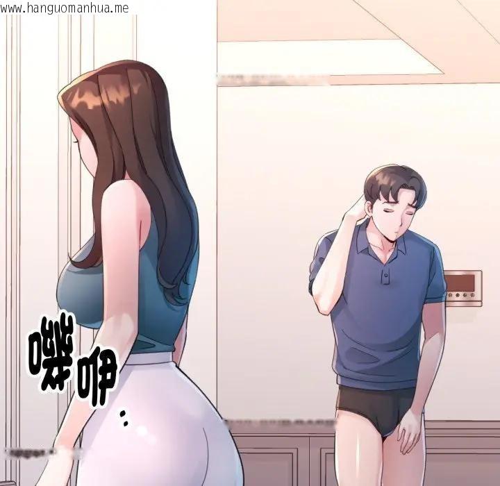 韩国漫画特别课程韩漫_特别课程-第3话在线免费阅读-韩国漫画-第46张图片