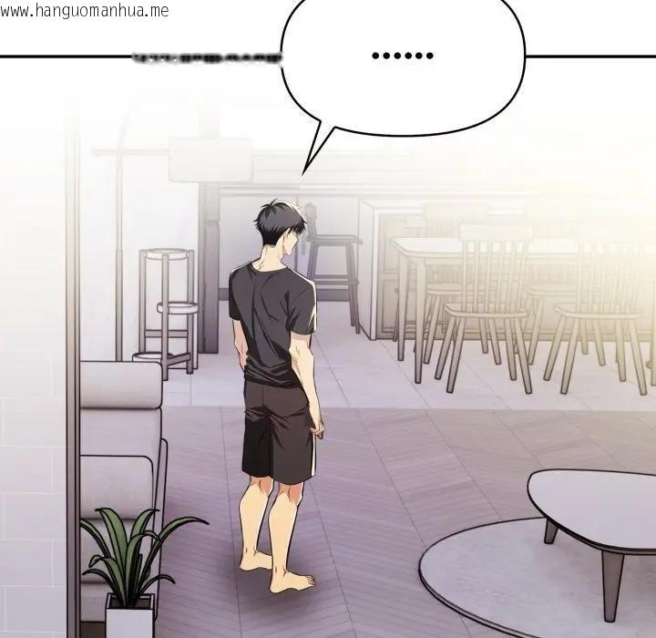 韩国漫画美魔女都爱我韩漫_美魔女都爱我-第20话在线免费阅读-韩国漫画-第103张图片