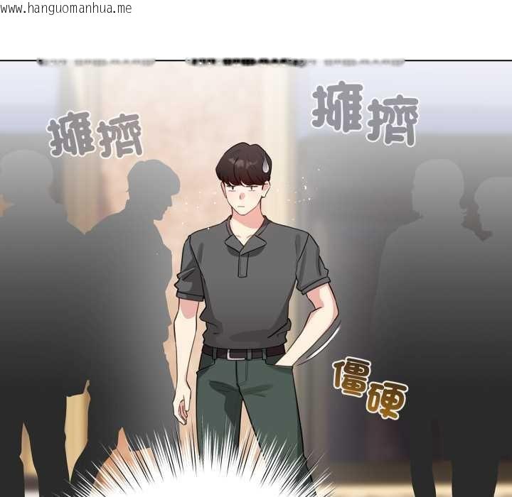 韩国漫画配角的生存任务韩漫_配角的生存任务-第55话在线免费阅读-韩国漫画-第103张图片