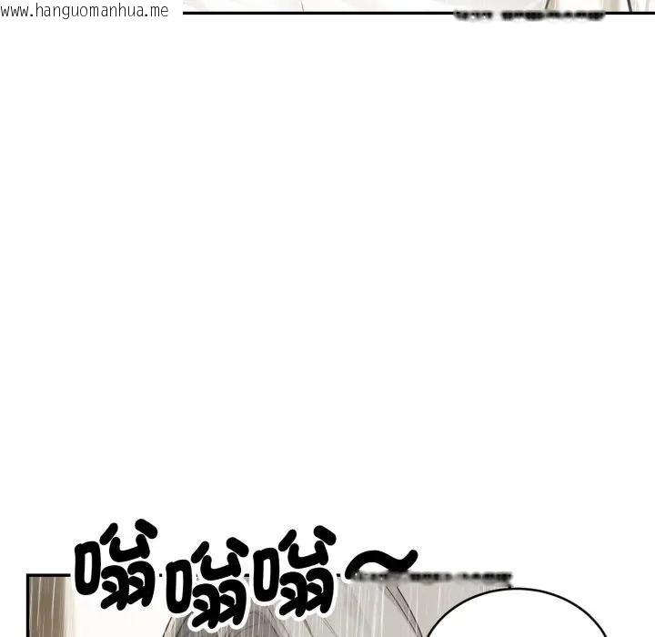 韩国漫画拒绝当花瓶韩漫_拒绝当花瓶-第17话在线免费阅读-韩国漫画-第23张图片