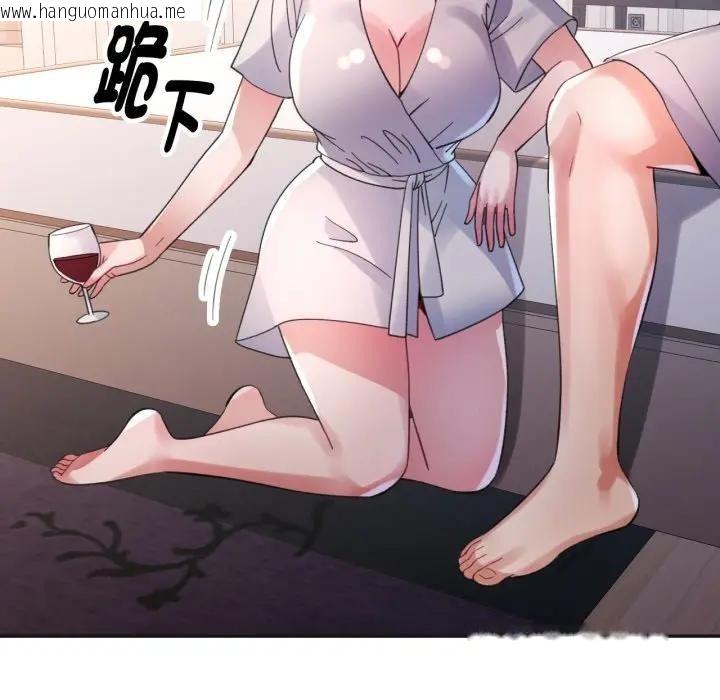 韩国漫画特别课程韩漫_特别课程-第3话在线免费阅读-韩国漫画-第125张图片