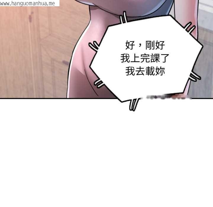 韩国漫画可以爱你吗/似曾相识的她韩漫_可以爱你吗/似曾相识的她-第94话在线免费阅读-韩国漫画-第34张图片