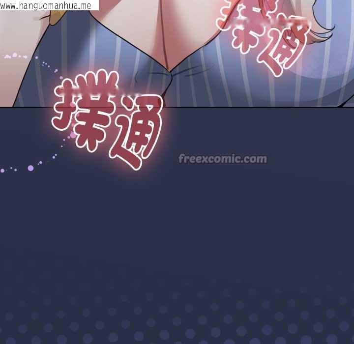 韩国漫画配角的生存任务韩漫_配角的生存任务-第55话在线免费阅读-韩国漫画-第140张图片