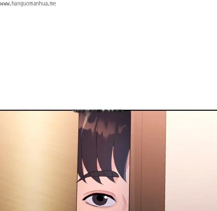 韩国漫画特别课程韩漫_特别课程-第1话在线免费阅读-韩国漫画-第174张图片