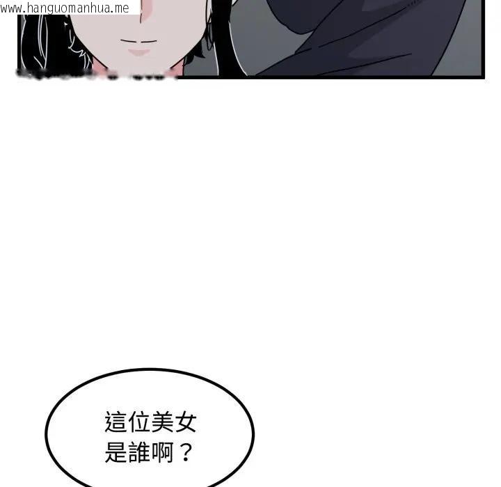 韩国漫画发小碰不得/强制催眠韩漫_发小碰不得/强制催眠-第109话在线免费阅读-韩国漫画-第86张图片