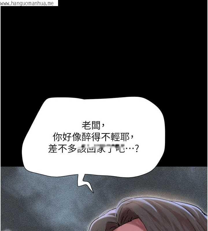 韩国漫画韶恩韩漫_韶恩-第89话-充当酒店妹在线免费阅读-韩国漫画-第142张图片