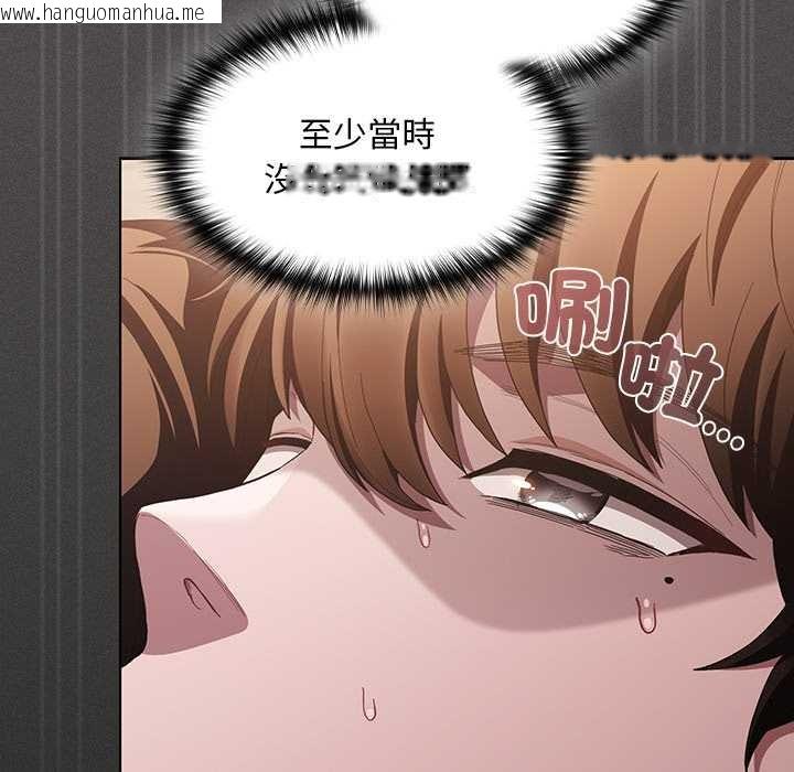 韩国漫画神圣陷阱/中了传教士的美人计韩漫_神圣陷阱/中了传教士的美人计-第35话在线免费阅读-韩国漫画-第20张图片