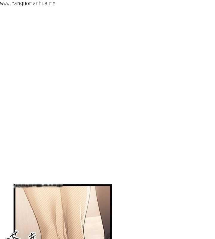 韩国漫画借妻条约韩漫_借妻条约-第38话-用妳的肉体付出代价在线免费阅读-韩国漫画-第1张图片