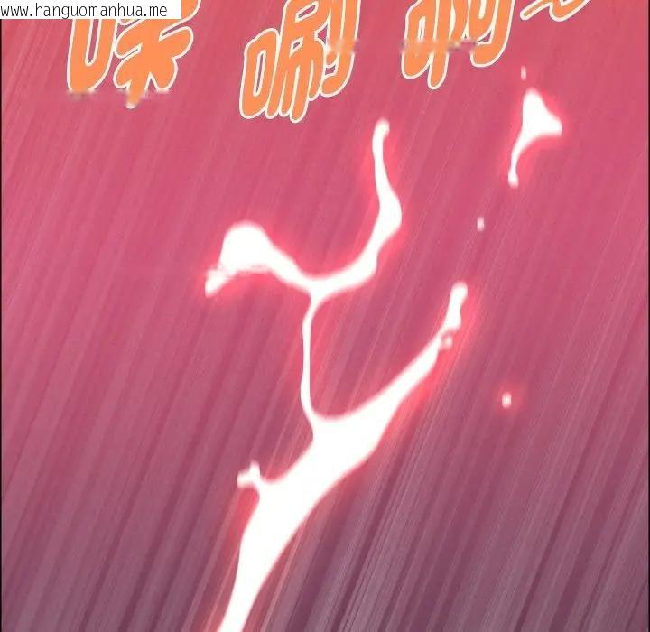 韩国漫画贵妇的专属保镳韩漫_贵妇的专属保镳-第56话在线免费阅读-韩国漫画-第90张图片