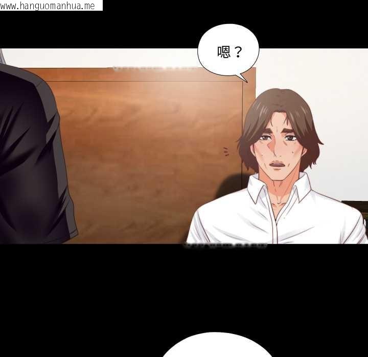 韩国漫画无法上色的关系/爱上弟子韩漫_无法上色的关系/爱上弟子-第16话在线免费阅读-韩国漫画-第7张图片