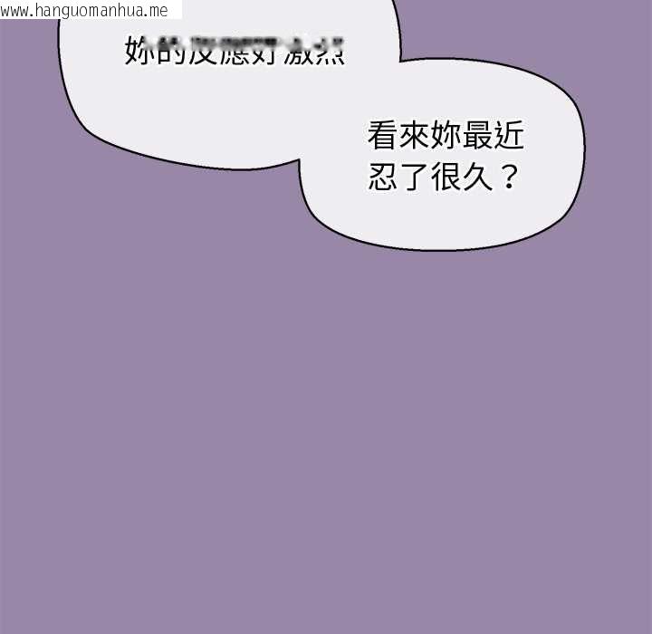 韩国漫画公主殿下要收种子啦！/公主抢孕大作战韩漫_公主殿下要收种子啦！/公主抢孕大作战-第23话在线免费阅读-韩国漫画-第32张图片