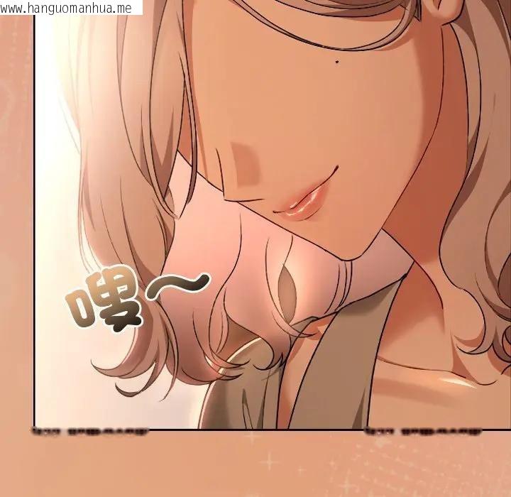 韩国漫画校花的双面生活韩漫_校花的双面生活-第29话在线免费阅读-韩国漫画-第8张图片