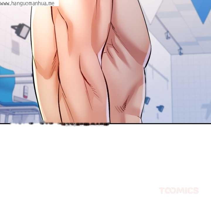 韩国漫画可以爱你吗/似曾相识的她韩漫_可以爱你吗/似曾相识的她-第94话在线免费阅读-韩国漫画-第21张图片