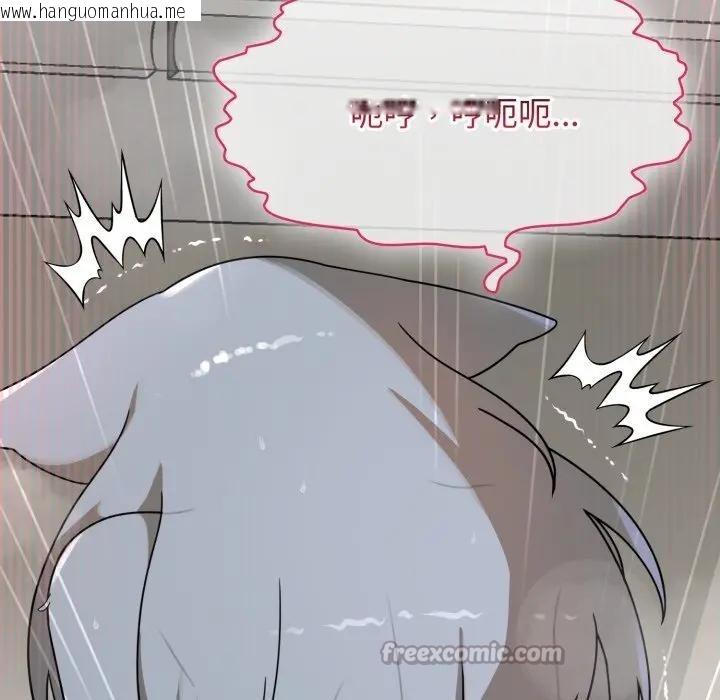 韩国漫画野兽的王国/野兽的乐章韩漫_野兽的王国/野兽的乐章-第14话在线免费阅读-韩国漫画-第14张图片