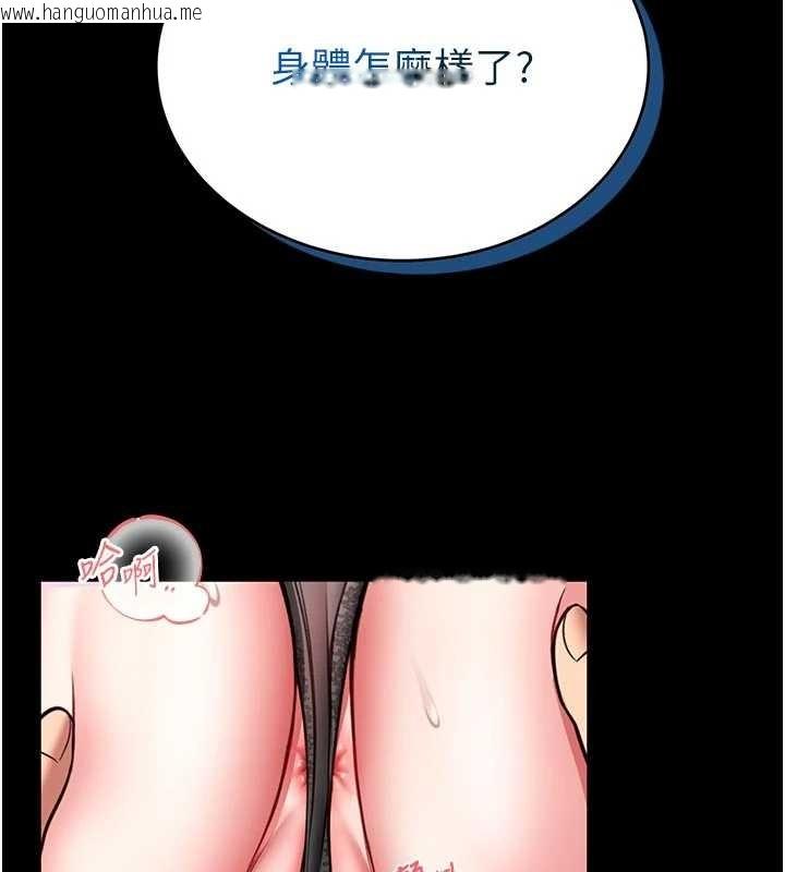 韩国漫画馆长是大野狼韩漫_馆长是大野狼-第10话-我没有教过这种课在线免费阅读-韩国漫画-第60张图片