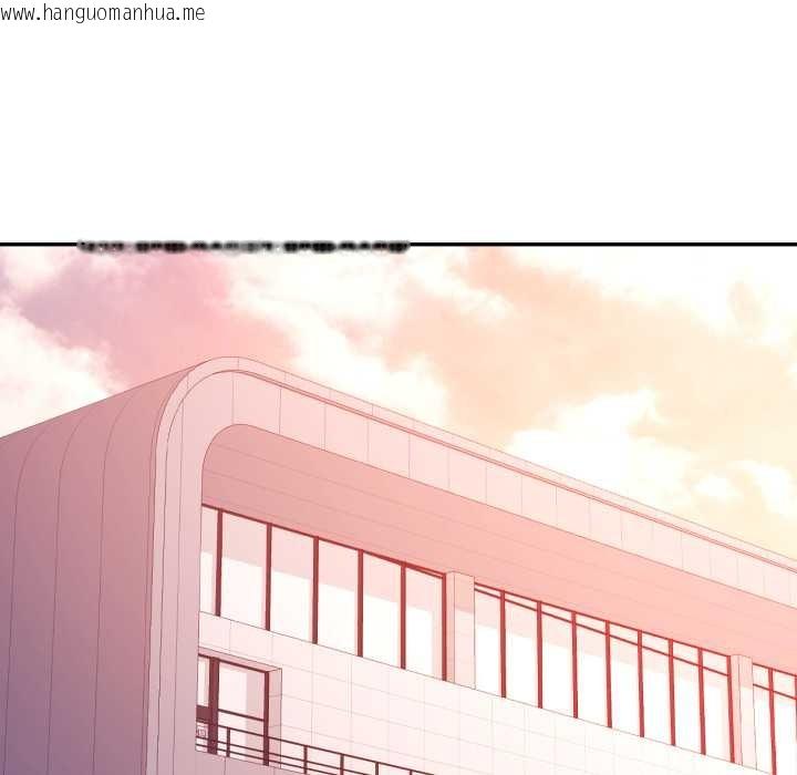 韩国漫画可以爱你吗/似曾相识的她韩漫_可以爱你吗/似曾相识的她-第94话在线免费阅读-韩国漫画-第62张图片