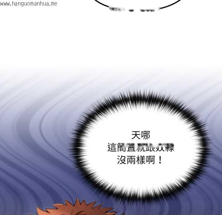 韩国漫画迷雾深处的诱惑/XX地下城韩漫_迷雾深处的诱惑/XX地下城-第13话在线免费阅读-韩国漫画-第51张图片