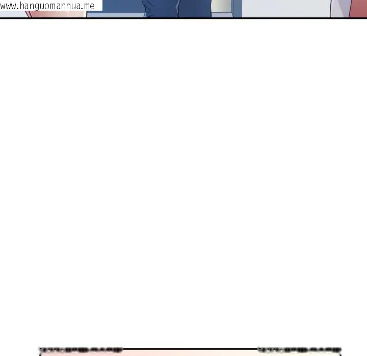 韩国漫画特别课程韩漫_特别课程-第4话在线免费阅读-韩国漫画-第45张图片