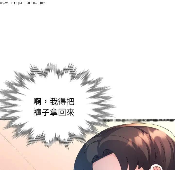 韩国漫画特别课程韩漫_特别课程-第4话在线免费阅读-韩国漫画-第52张图片