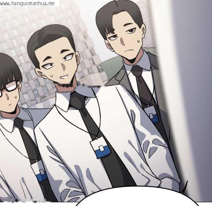 韩国漫画缺德邻居难相处韩漫_缺德邻居难相处-第74话在线免费阅读-韩国漫画-第6张图片