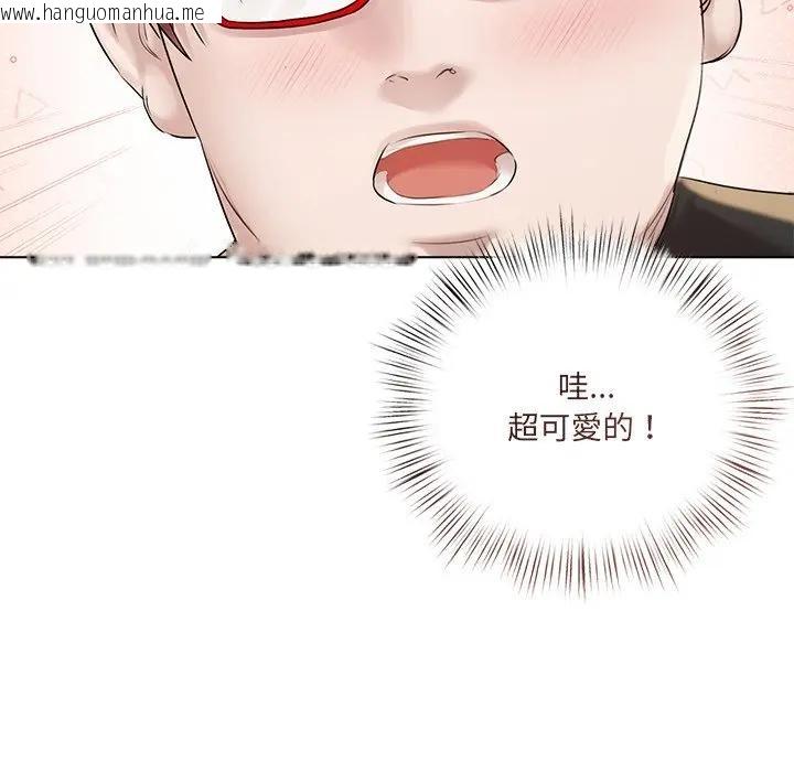 韩国漫画契约的代价/要命的契约韩漫_契约的代价/要命的契约-第18话在线免费阅读-韩国漫画-第17张图片