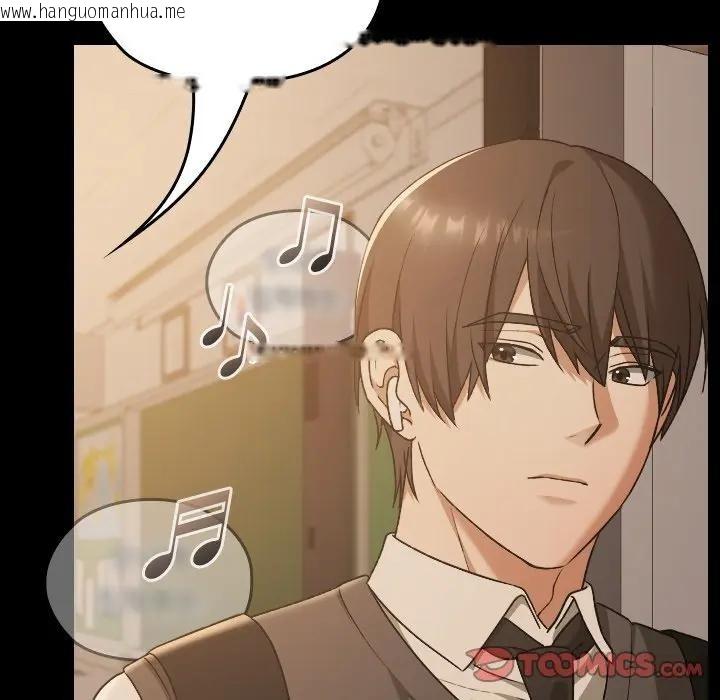 韩国漫画校花的双面生活韩漫_校花的双面生活-第29话在线免费阅读-韩国漫画-第69张图片