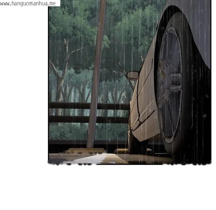 韩国漫画拒绝当花瓶韩漫_拒绝当花瓶-第17话在线免费阅读-韩国漫画-第89张图片