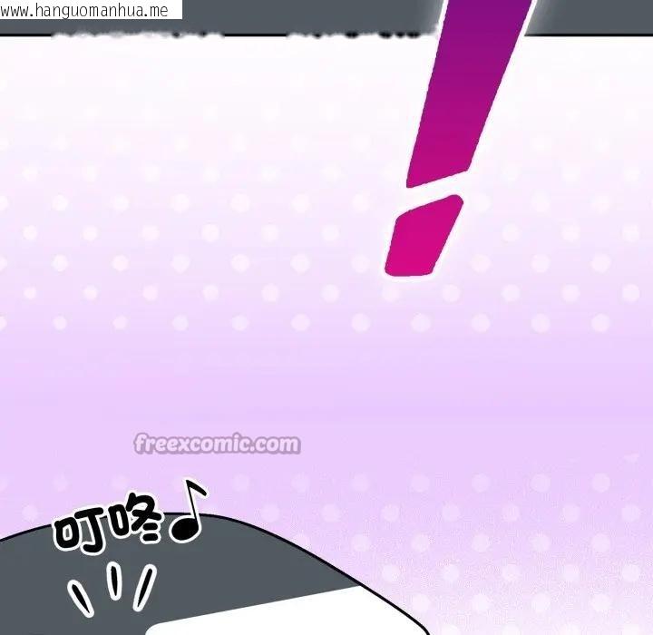 韩国漫画野兽的王国/野兽的乐章韩漫_野兽的王国/野兽的乐章-第14话在线免费阅读-韩国漫画-第182张图片