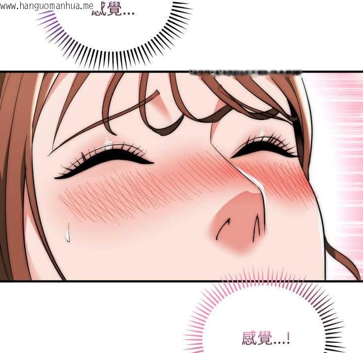 韩国漫画神雕闯都市/强雕：都市润女传说韩漫_神雕闯都市/强雕：都市润女传说-第31话在线免费阅读-韩国漫画-第53张图片