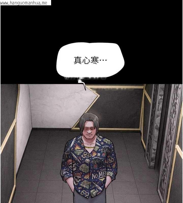 韩国漫画韶恩韩漫_韶恩-第89话-充当酒店妹在线免费阅读-韩国漫画-第129张图片