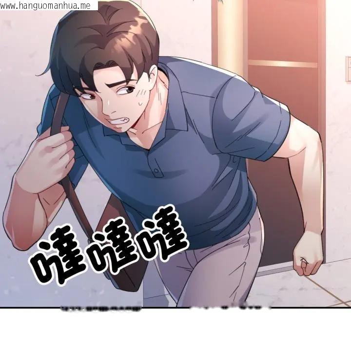 韩国漫画特别课程韩漫_特别课程-第2话在线免费阅读-韩国漫画-第63张图片