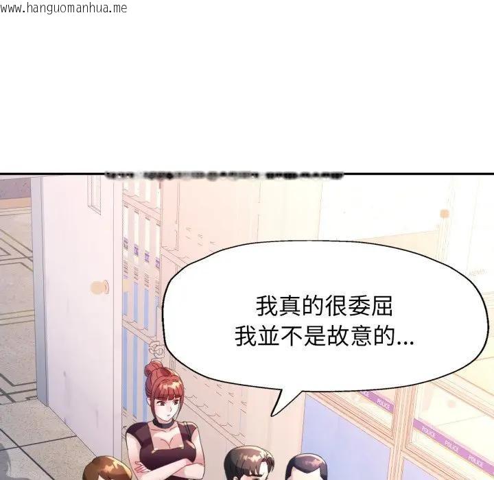 韩国漫画特别课程韩漫_特别课程-第5话在线免费阅读-韩国漫画-第151张图片