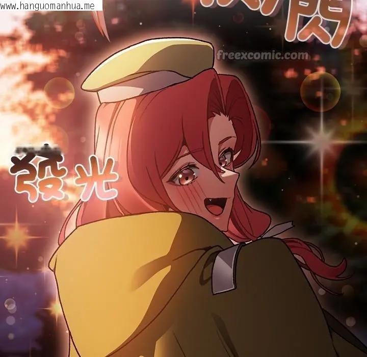 韩国漫画男人稀缺的异世界/当前女友变成异世界独裁者韩漫_男人稀缺的异世界/当前女友变成异世界独裁者-第26话在线免费阅读-韩国漫画-第42张图片