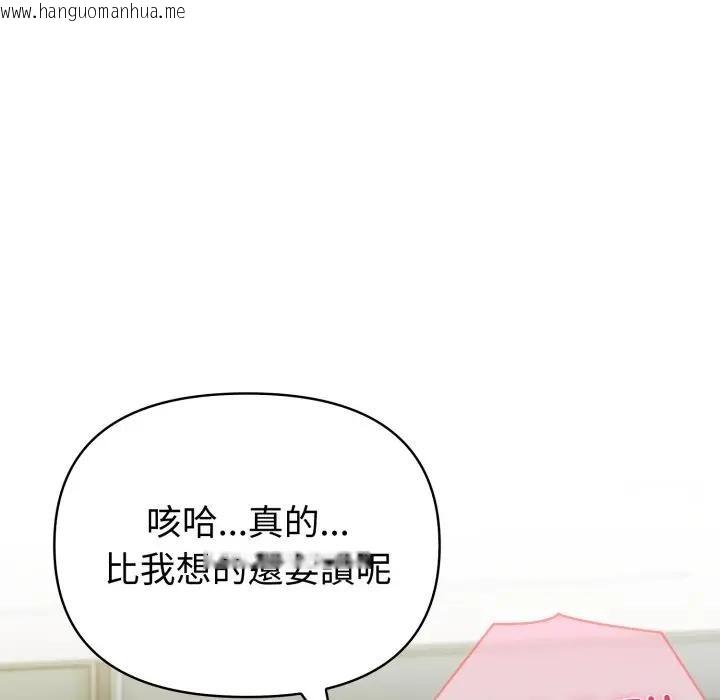 韩国漫画夫妇游戏/夫妇挑战赛韩漫_夫妇游戏/夫妇挑战赛-第68话在线免费阅读-韩国漫画-第41张图片