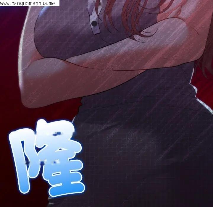 韩国漫画她们教会我的事/全员交往中韩漫_她们教会我的事/全员交往中-第23话在线免费阅读-韩国漫画-第187张图片