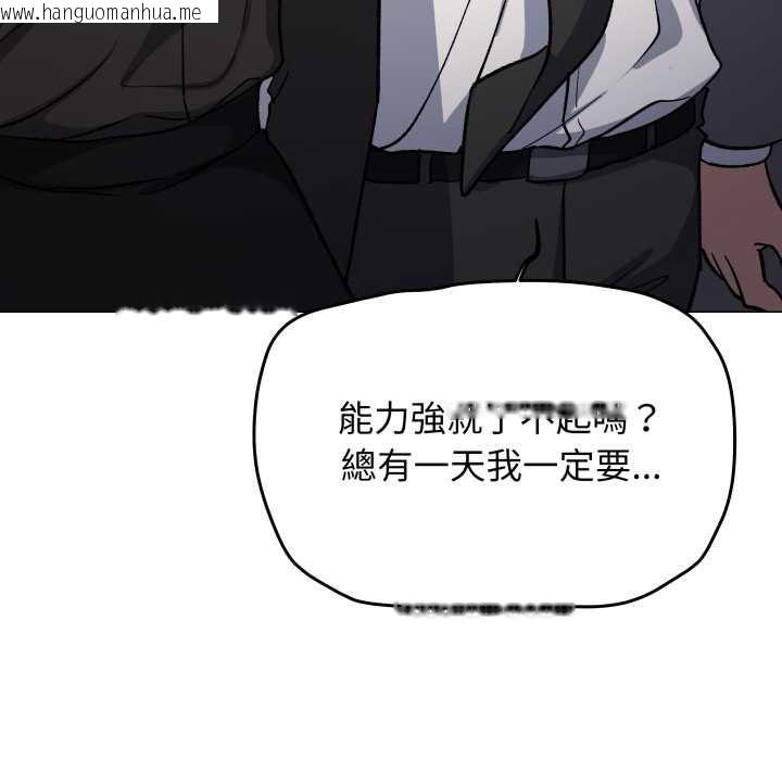 韩国漫画缺德邻居难相处韩漫_缺德邻居难相处-第74话在线免费阅读-韩国漫画-第43张图片