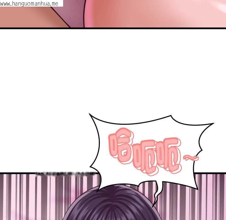 韩国漫画她们的夜晚属于我/与人妻有个秘密韩漫_她们的夜晚属于我/与人妻有个秘密-第32话在线免费阅读-韩国漫画-第88张图片