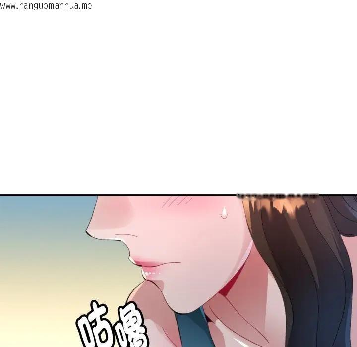 韩国漫画特别课程韩漫_特别课程-第3话在线免费阅读-韩国漫画-第18张图片