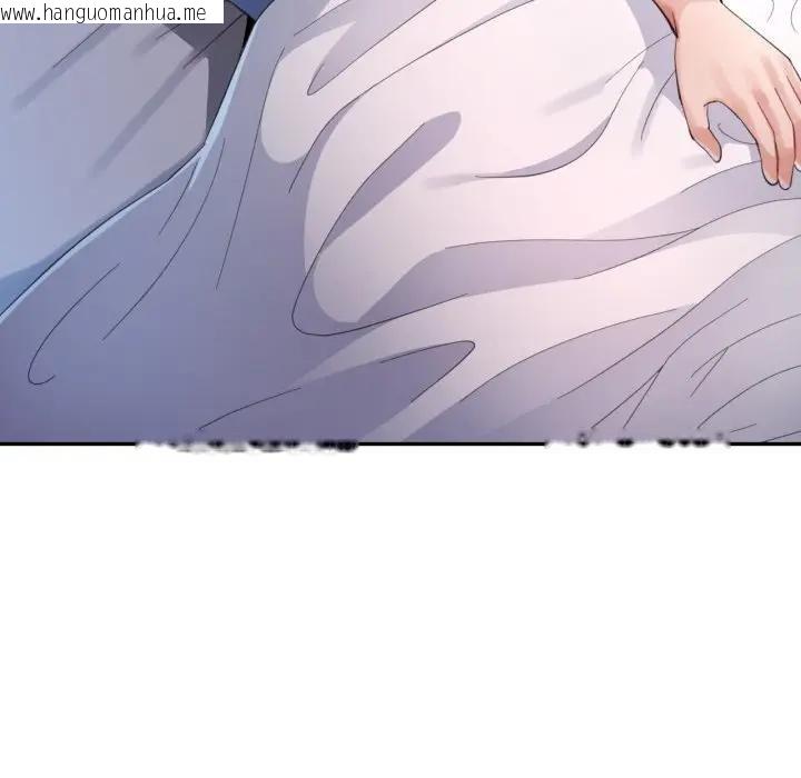 韩国漫画特别课程韩漫_特别课程-第1话在线免费阅读-韩国漫画-第20张图片