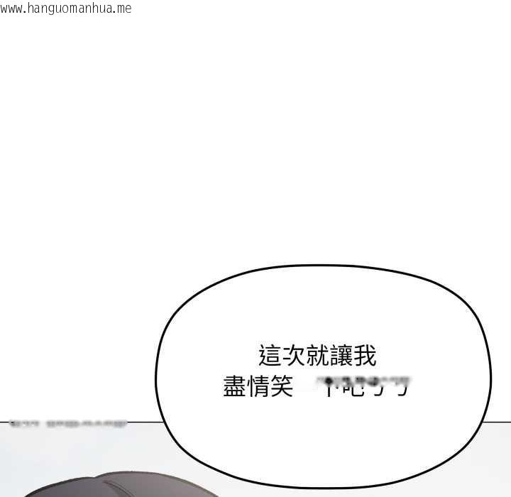 韩国漫画缺德邻居难相处韩漫_缺德邻居难相处-第74话在线免费阅读-韩国漫画-第87张图片