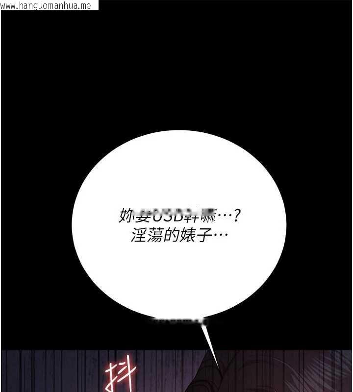 韩国漫画借妻条约韩漫_借妻条约-第38话-用妳的肉体付出代价在线免费阅读-韩国漫画-第118张图片