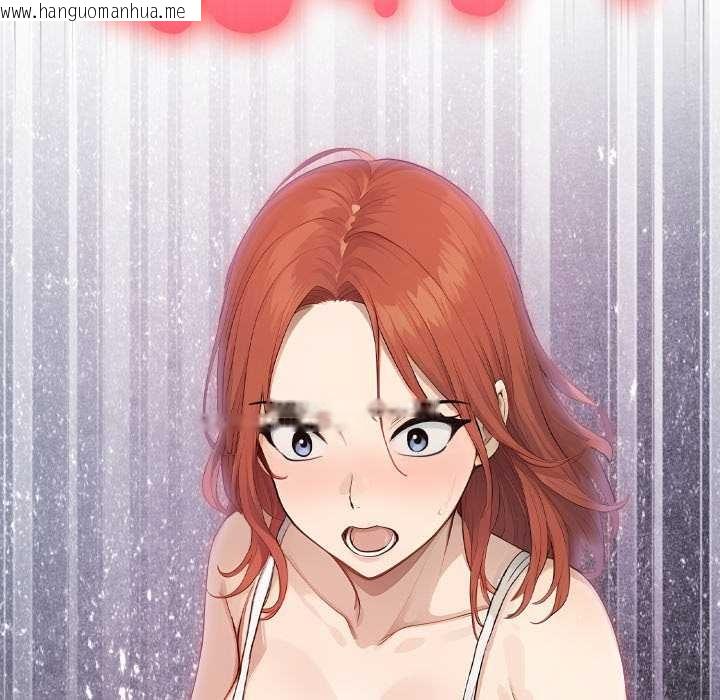 韩国漫画亲切的邻居太太们韩漫_亲切的邻居太太们-第7话在线免费阅读-韩国漫画-第134张图片