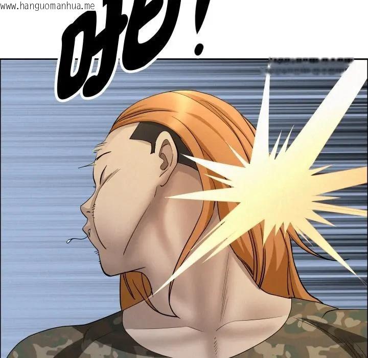 韩国漫画贵妇的专属保镳韩漫_贵妇的专属保镳-第56话在线免费阅读-韩国漫画-第150张图片