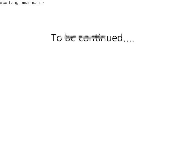 韩国漫画特别课程韩漫_特别课程-第5话在线免费阅读-韩国漫画-第158张图片