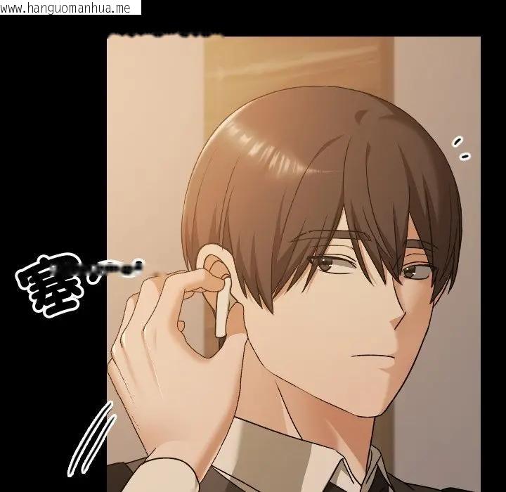 韩国漫画校花的双面生活韩漫_校花的双面生活-第29话在线免费阅读-韩国漫画-第64张图片