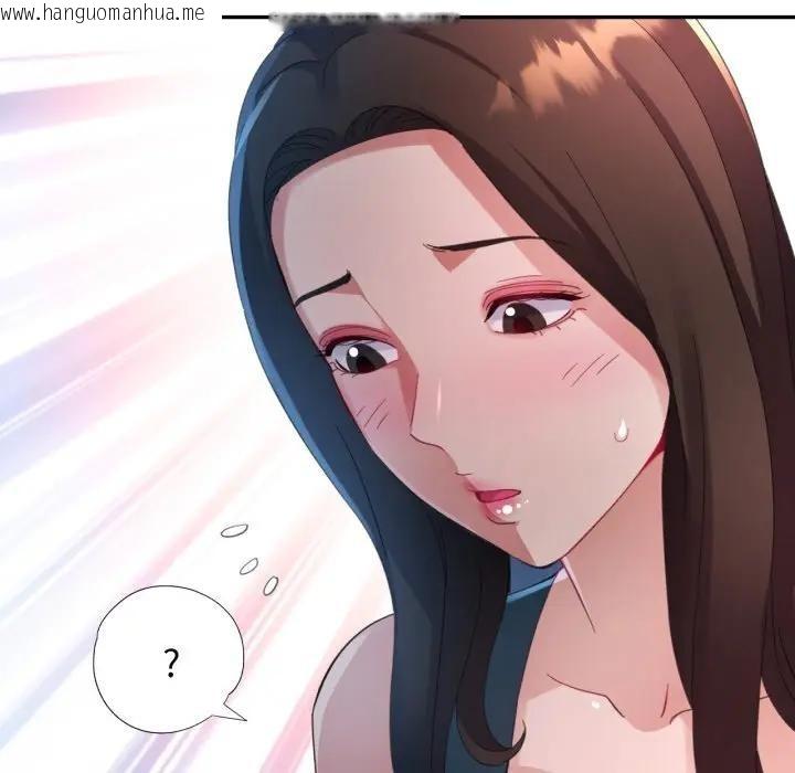 韩国漫画特别课程韩漫_特别课程-第2话在线免费阅读-韩国漫画-第71张图片