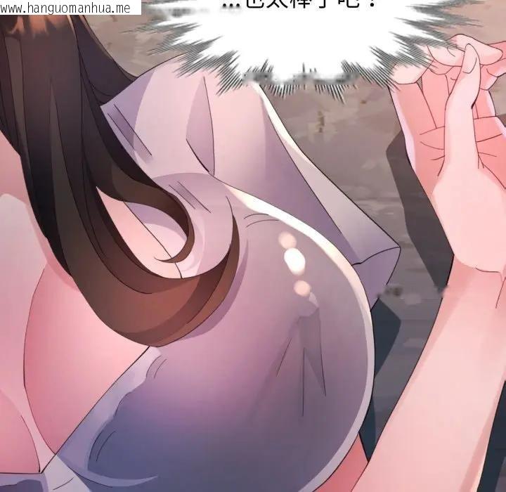 韩国漫画特别课程韩漫_特别课程-第5话在线免费阅读-韩国漫画-第40张图片