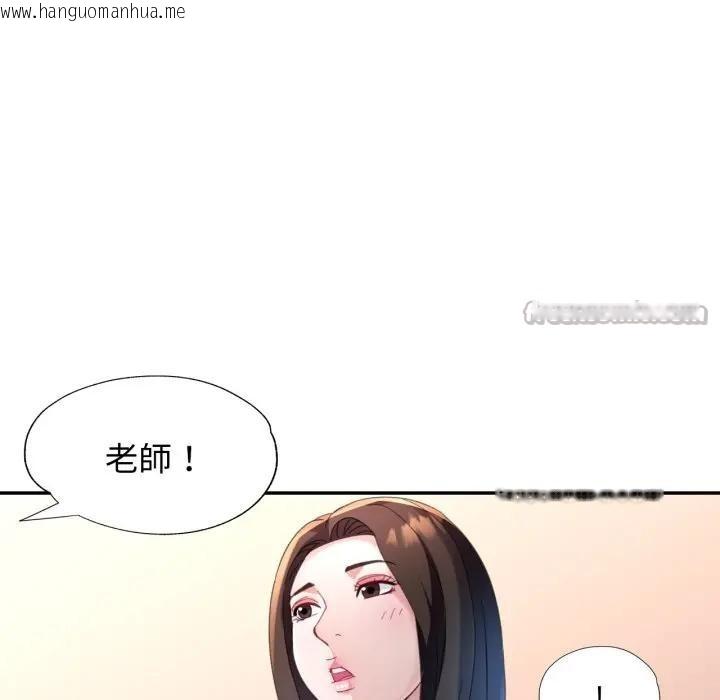 韩国漫画特别课程韩漫_特别课程-第2话在线免费阅读-韩国漫画-第112张图片