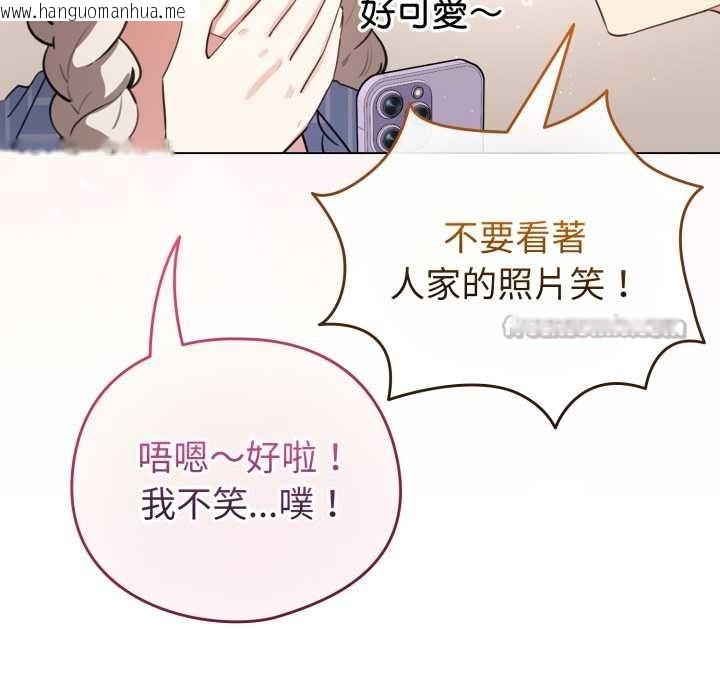 韩国漫画配角的生存任务韩漫_配角的生存任务-第55话在线免费阅读-韩国漫画-第126张图片