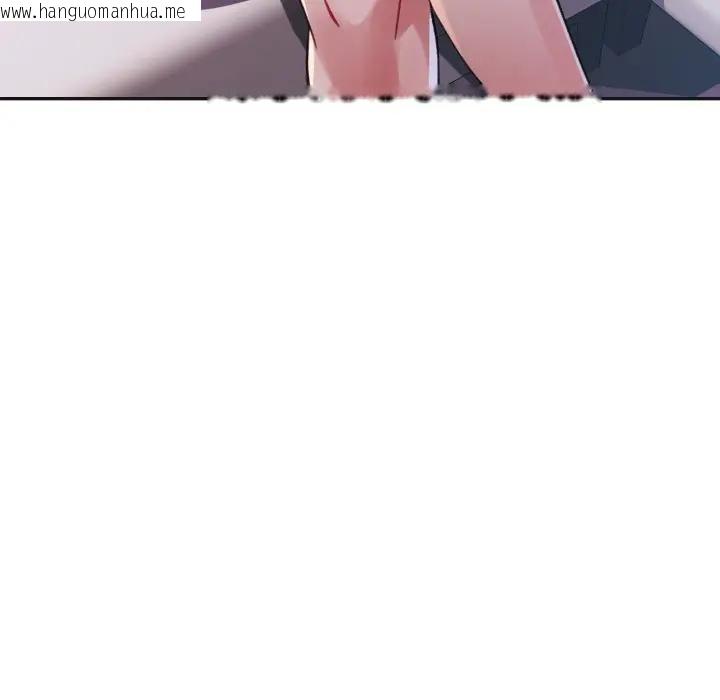 韩国漫画特别课程韩漫_特别课程-第3话在线免费阅读-韩国漫画-第83张图片